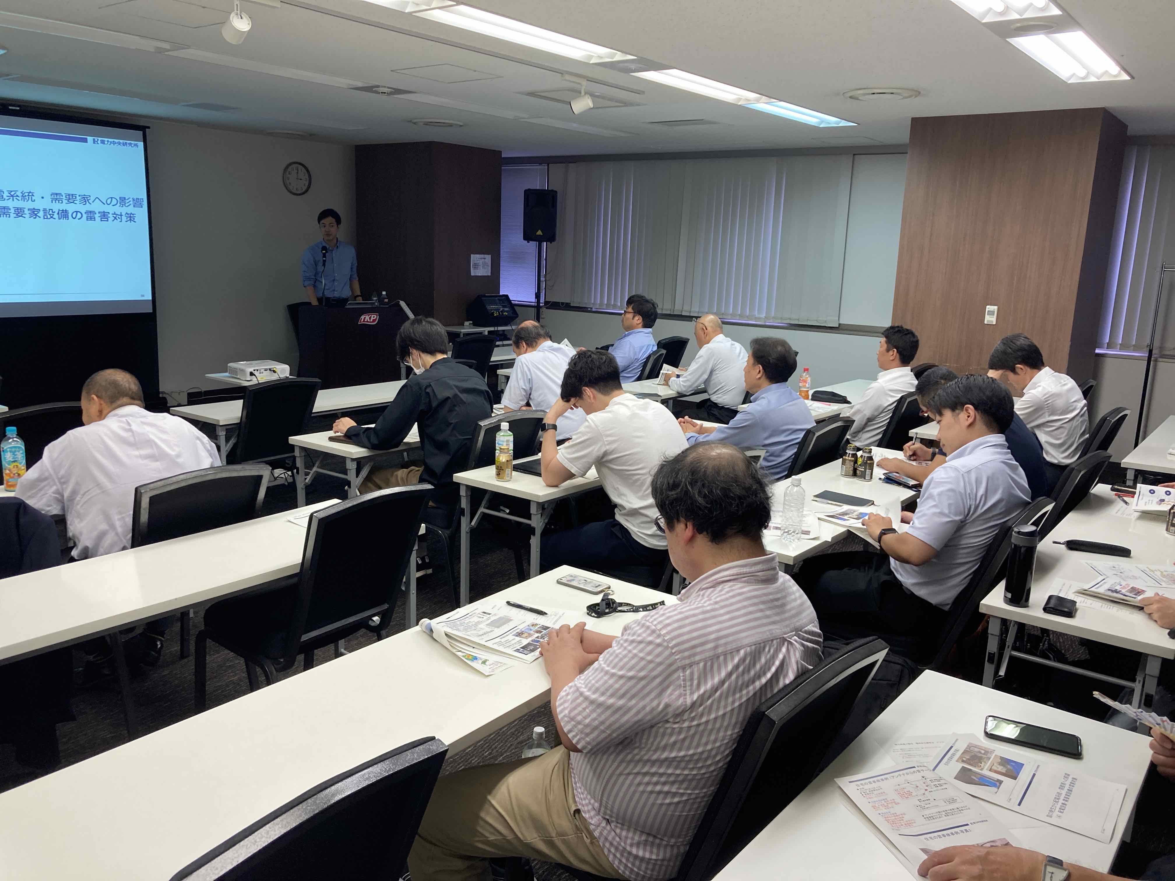 電気安全講習会